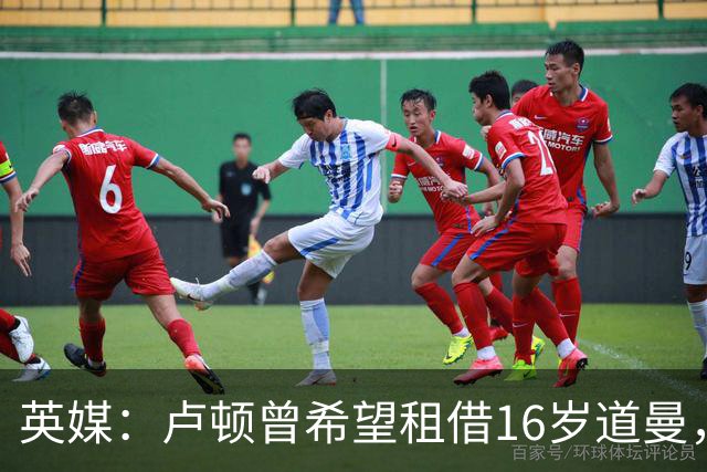英媒：卢顿曾希望租借16岁道曼，威尔希尔在阿森纳U18执教过他